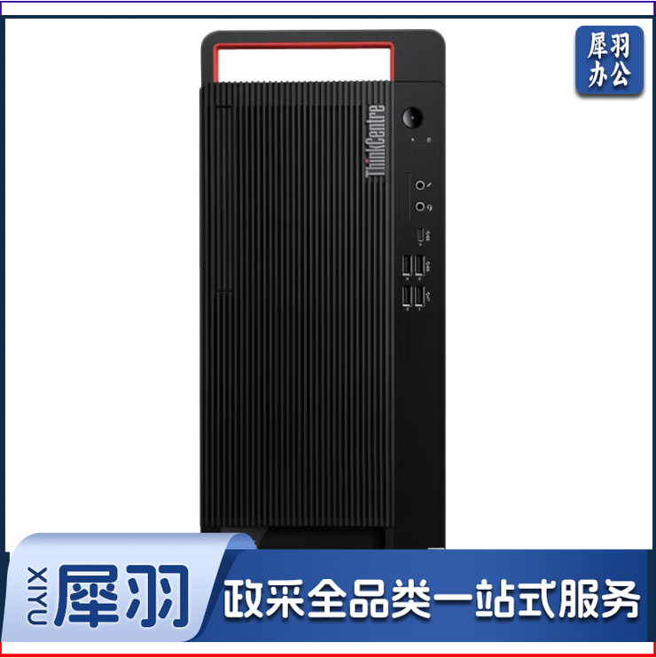 开天M90h G1t海光Hygon 3350/16G/512G+1T HDD/2G独显/带光驱/17L机箱
