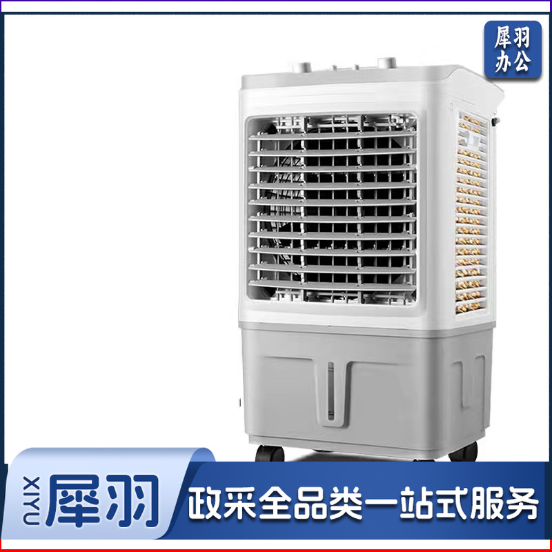 先锋 DKT-L13 工业冷风扇50L 180W