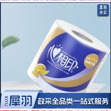 卫生卷纸	10卷/提