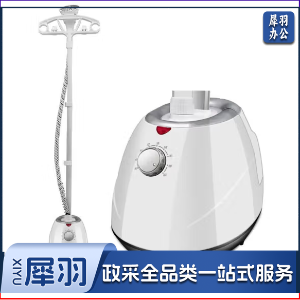 美菱挂烫机 MG-33 八孔蒸汽立体衣架大功率挂烫机