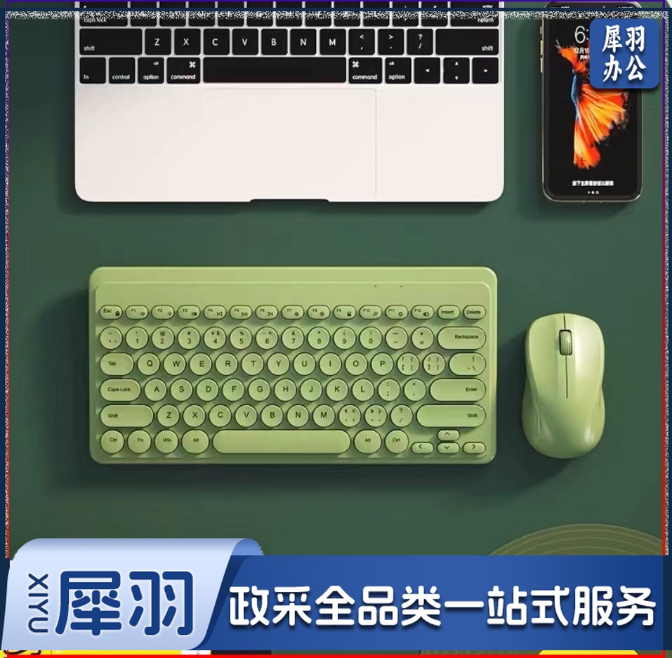 BOW航世笔记本电脑外接无线键盘鼠标套装USB有线无声静音可爱女生