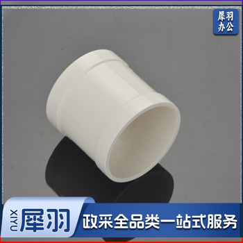 PVC-50 管箍
