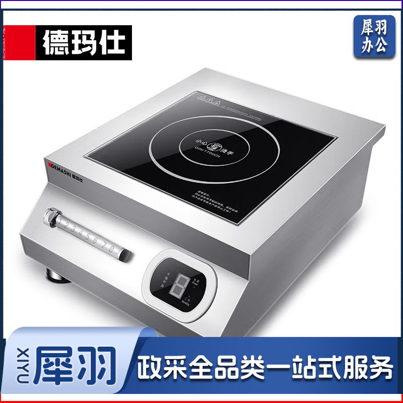 商用电磁炉IH-TT-6000W 380V