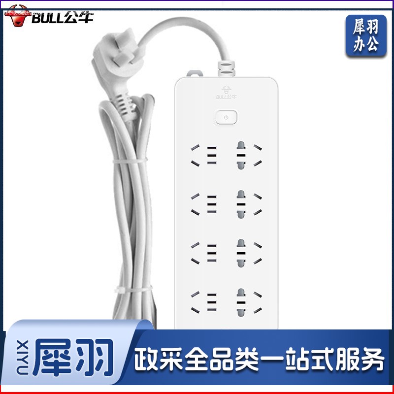 公牛（BULL）GN-217 过载保护插座/插线板/插排/排插/接线板/拖线板 8位总控全长3米