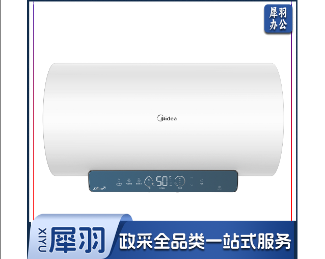 美的 (Midea)F60-25DS5(HE)