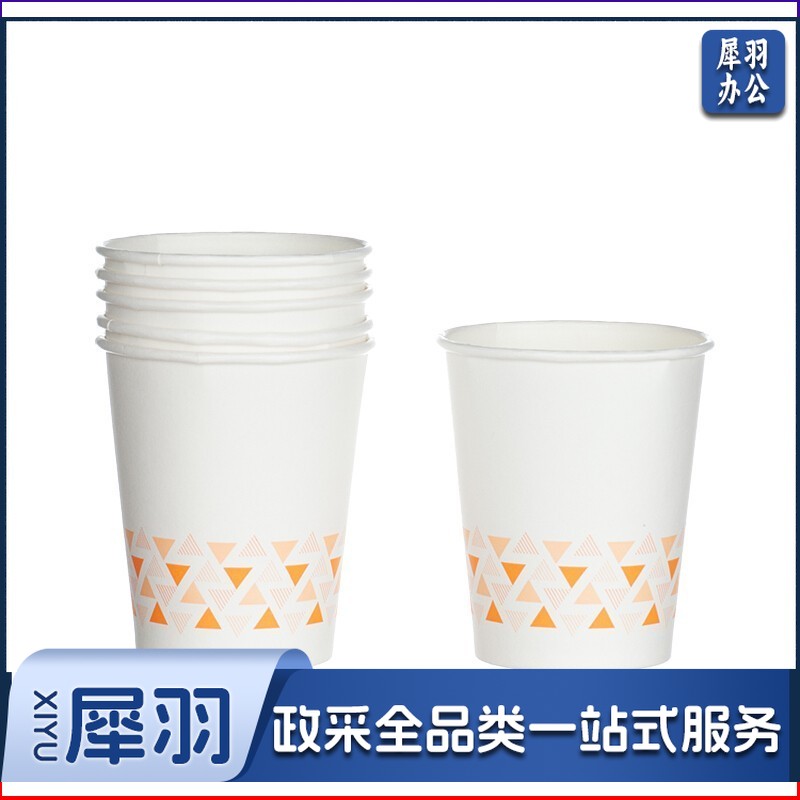 晨光（M&G）纸杯  加厚型纸杯 9盎司纸杯 商务纸杯 办公纸杯 公司纸杯 会议纸杯 一次性纸杯 250ml ARCN8249 50只/装