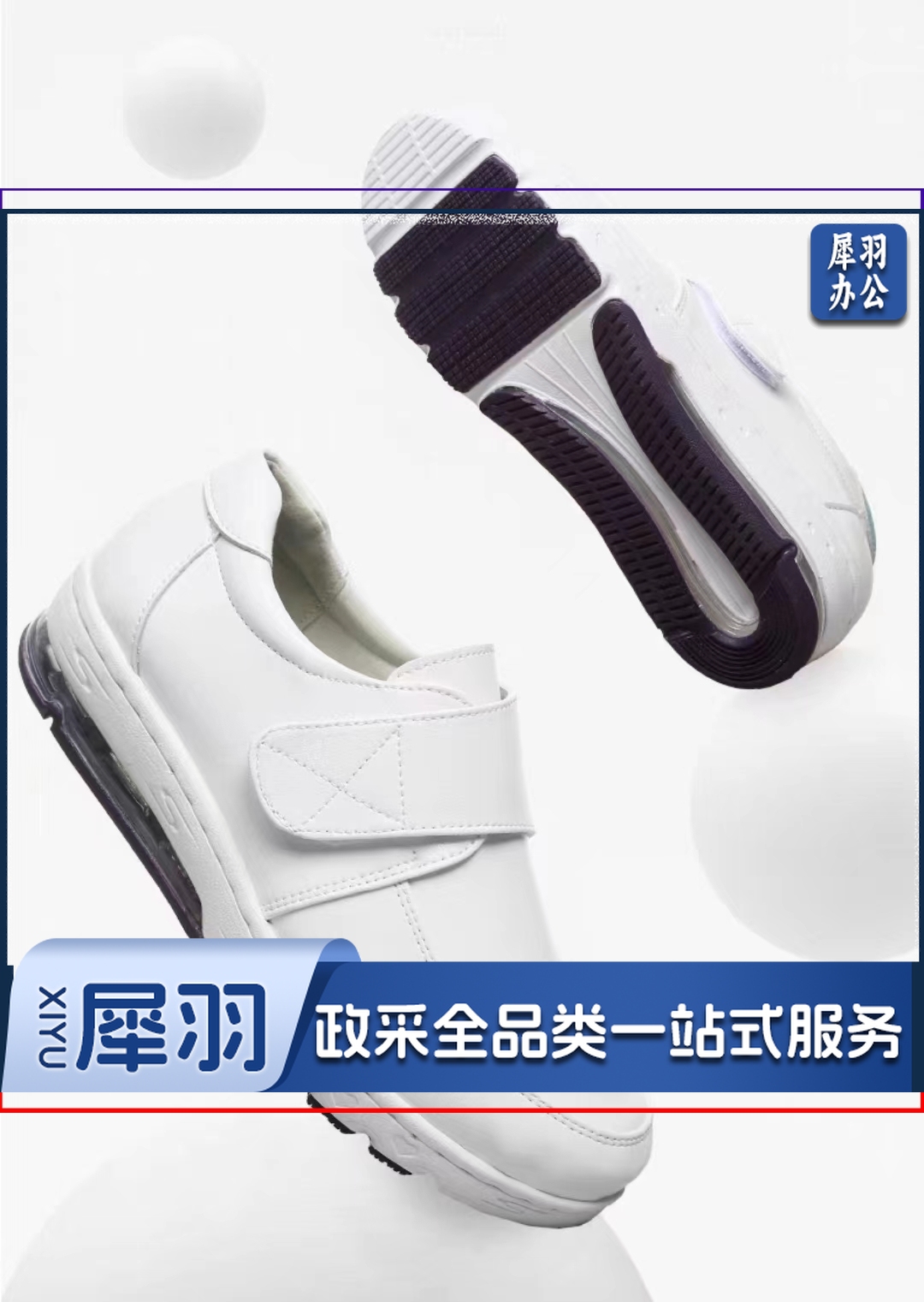 冬款女护士鞋 头层牛皮 （鞋码备注）