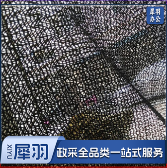遮阳网 2m宽 长度约100米