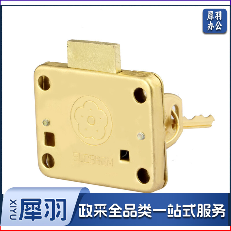 梅花抽屉锁 抽屉暗锁 家具暗锁 橱柜暗锁 16