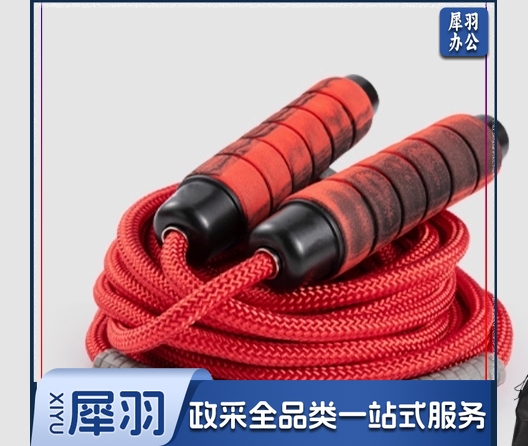 跳绳比赛集体跳大绳专用的绳子竞速橡胶健身8米【中间7-8人跳】