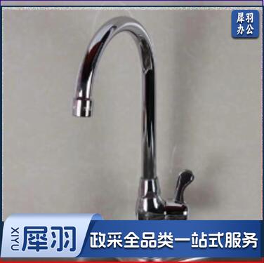 高脖长颈水龙头(单冷)