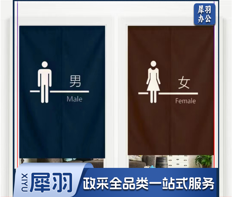 巨联  卫生间半帘 宽100mm*140mm