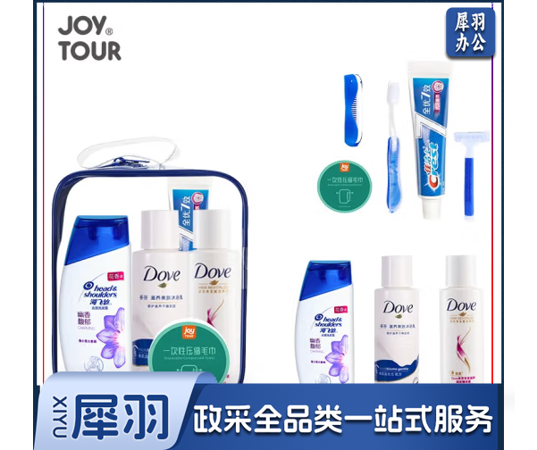 佳途(JOYTOUR)  旅行洗漱套装洗漱袋便捷商务出差用品沐浴洗发牙刷个人护理套装 B2-海飞丝多芬7件套袋装