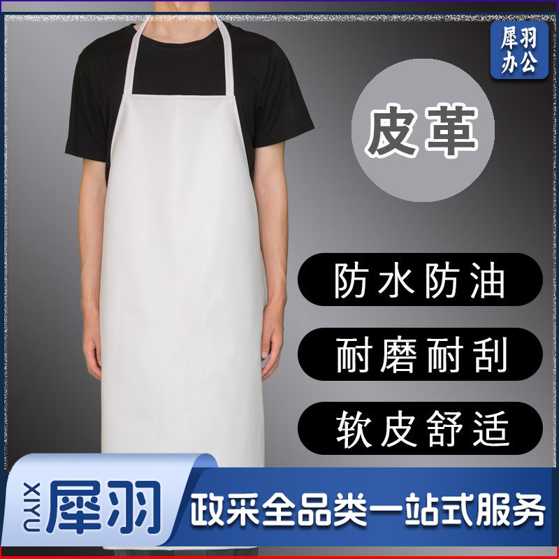 皮PU围裙防水防油软皮围裙
