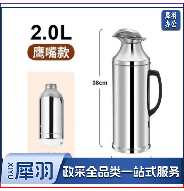 大容量暖壶不锈钢暖瓶 2.0L