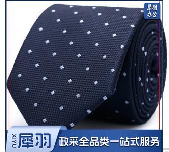 真丝领带男士商务正装职场手打7.5cm礼盒装 蓝色