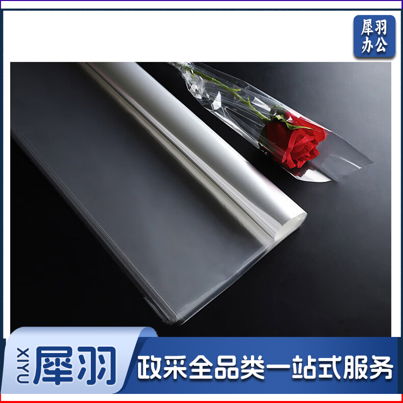 鲜花花束材料包