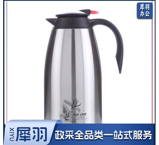 不锈钢真空保温（不锈钢内胆）2.1升ZH-NO3  货号：YC