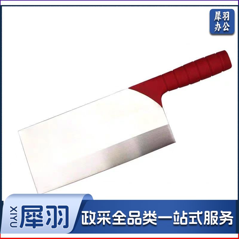 不锈钢分色菜刀厨师刀学校厨房颜色分类刀彩色柄菜刀 红色柄