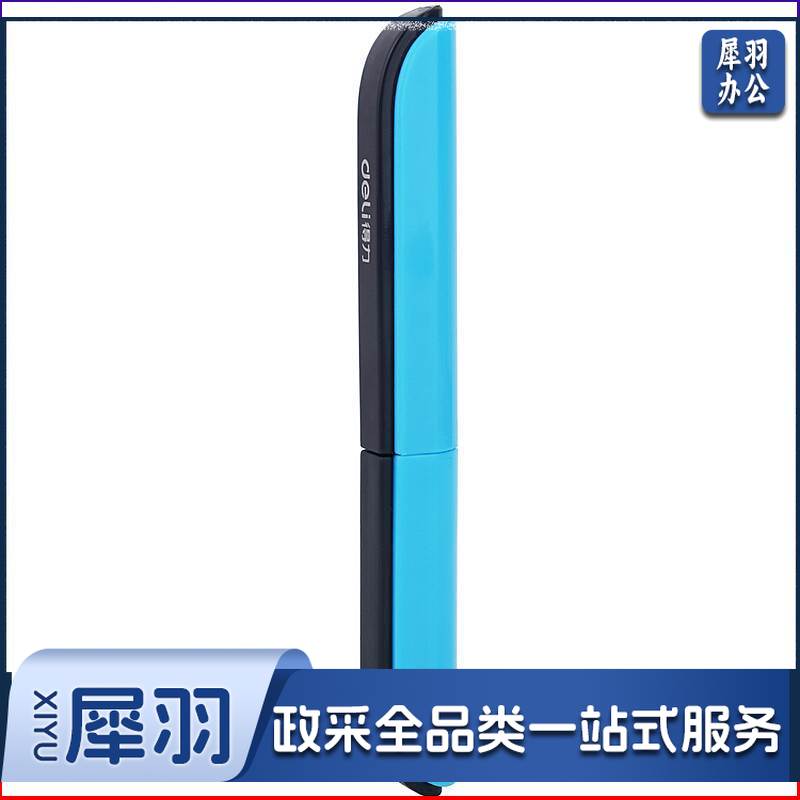 得力 0600 便携式剪刀 106mm 颜色随机