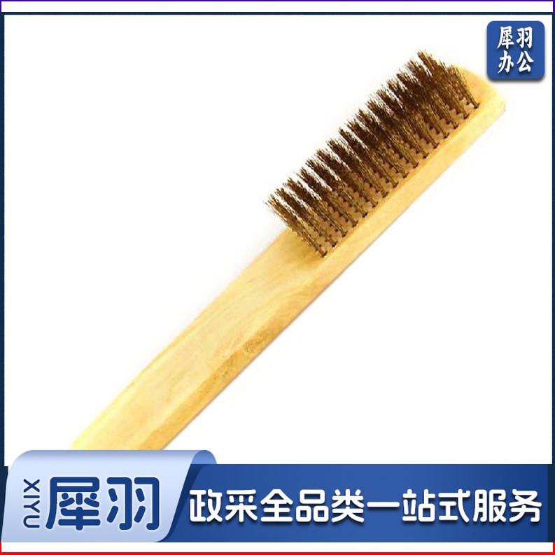 巨联（JULIAN） YG-T15mm   原木柄多用途铜丝刷   金属表面清洁刷  除漆除锈刷子   铜丝板刷