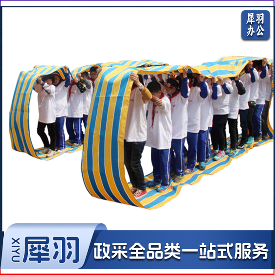 拓展培训道具 牛津布长履带 风火轮车轮滚滚 成人周长11米(8-12人)