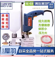 高压灌注机1100W