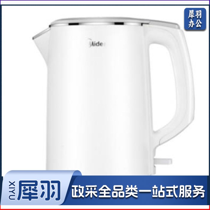 美的(Midea)电水壶304不锈钢水壶开水壶暖水壶烧水壶电热水壶 双重防烫大容量 HJ1522 1.5升