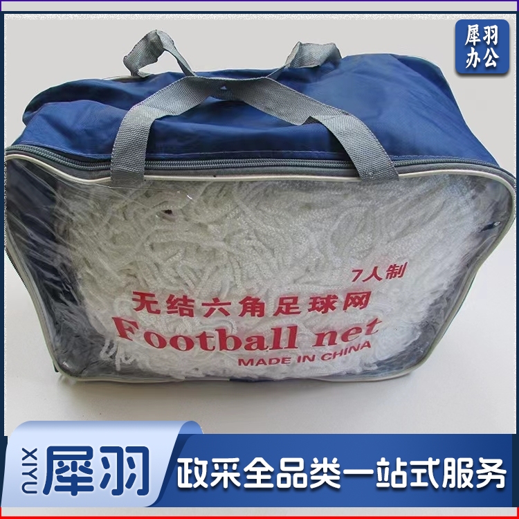 7人制足球网