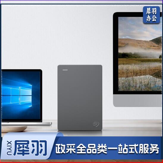 希捷(Seagate) 移动硬盘 5TB/5T  USB3.0 简 2.5英寸 大容量存储 高速便携  STJL5000400   jcyd-20201117667