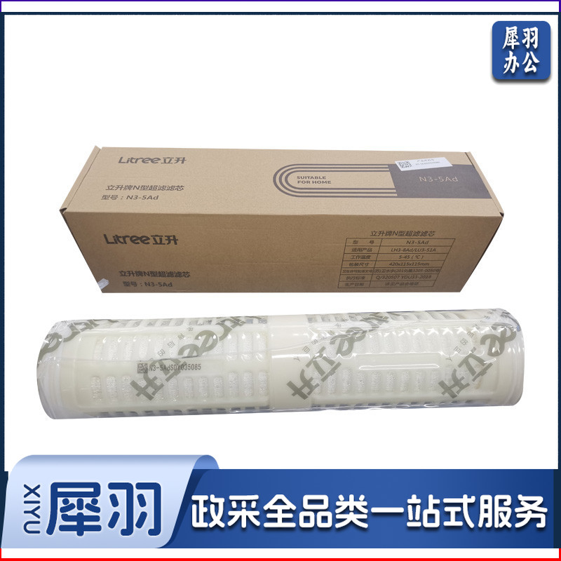 超滤滤芯 立升超滤净水器 直饮机 厨房大流量超滤机自来水管道过滤净水器