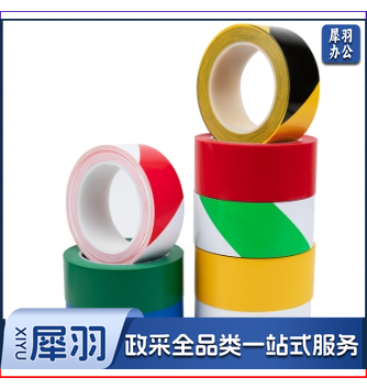 警示胶带地贴胶带斑马标识贴PVC彩色划线地板胶带