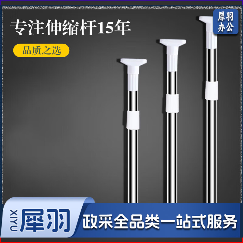 浴帘杆 免打孔不锈钢伸缩杆晾衣杆窗帘杆卫生间挂衣杆1.3-2.4M