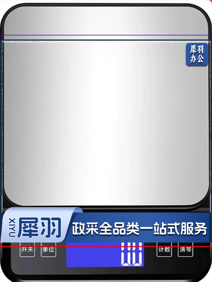 电子克秤  规格：0.1克-1千克   单位：台