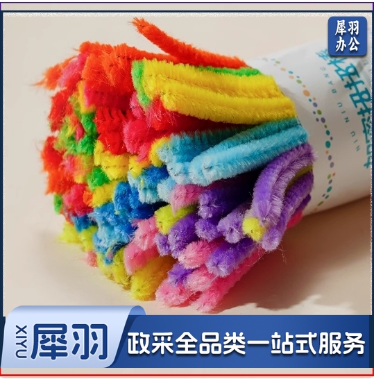 毛根扭扭棒花束手工diy材料包  10色混装500根/包