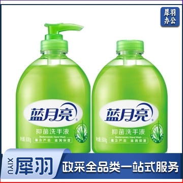 蓝月亮 芦荟抑菌 滋润保湿洗手液 500g瓶+500g瓶装补充装