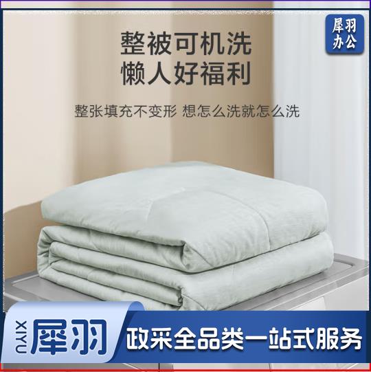 被子被芯 凉感丝夏被夏凉被夏季清凉空调被 双人夏天儿童薄被子 150*200cm