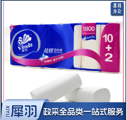 维达(Vinda) 维达V4459超韧无芯卷纸
