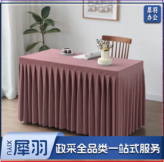 定制桌裙加厚绒面会议展会酒店婚庆签到台丝绒桌布纯色长方形桌套 西瓜红 桌子尺寸 160*80*75厘米(单位：块)