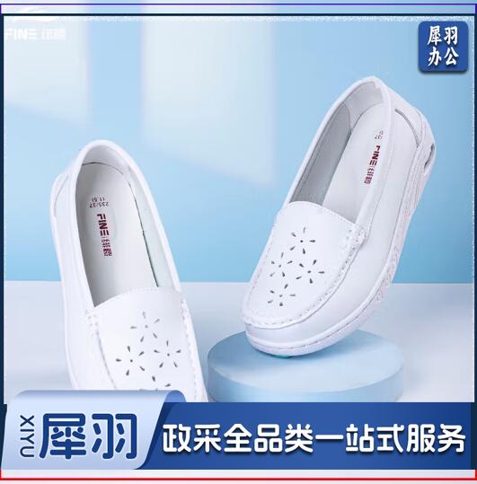 绯樱气垫护士鞋