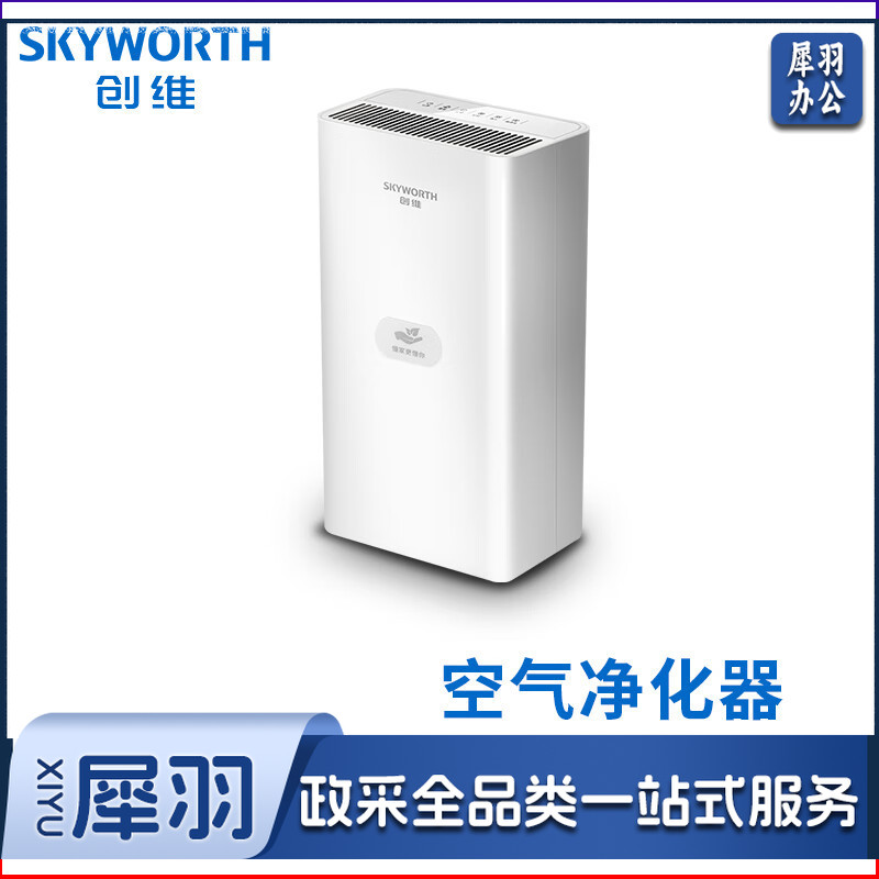 创维（Skyworth） 创维空气净化器 Q28白色