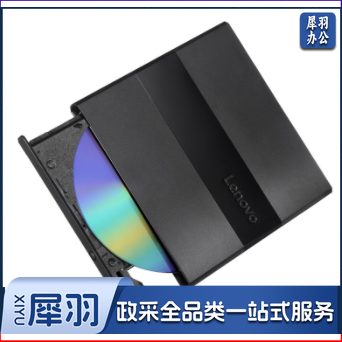 联想（Lenovo）DB75 plus 外置光驱 DVD刻录机（黑色）