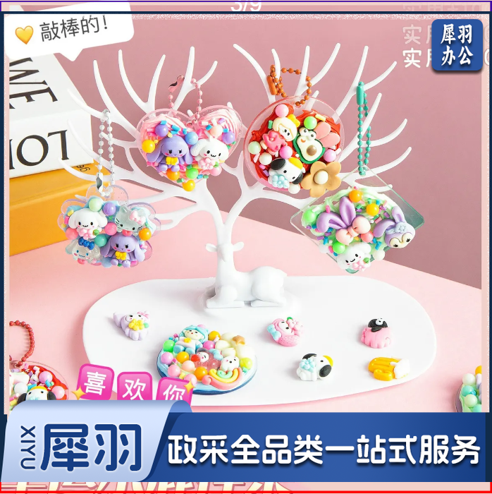 咕卡挂架鹿角树形耳钉首饰展示架耳环架手链饰品收纳整理挂架