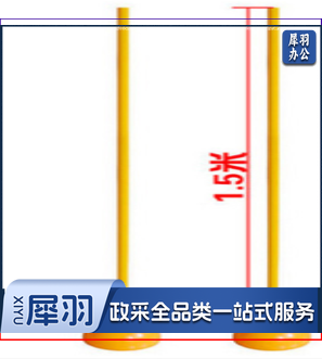 1.5M 足球标志杆 黄色