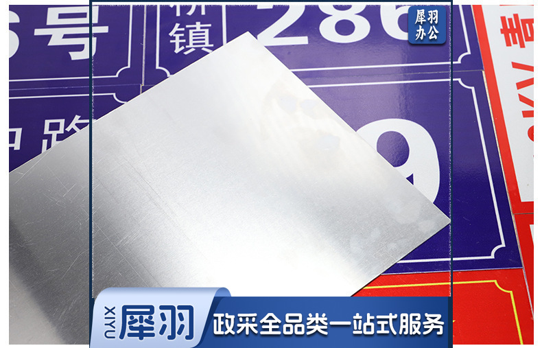 铝板门牌号-详情_11