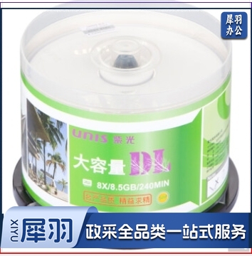 紫光(UNIS)DVD+R DL光盘/刻录盘 8速8.5G桶装50片 空白光盘 (.211)