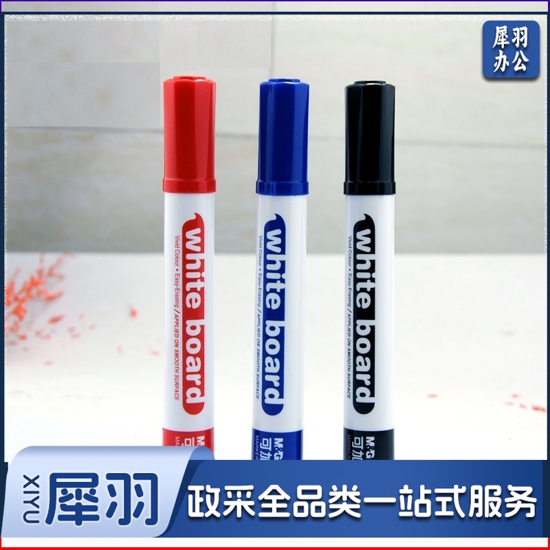 晨光/M&G AWM26301 可加墨白板笔 2mm/红色 1支装