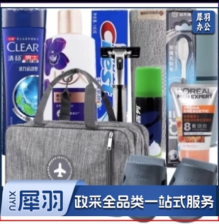 旅行洗漱包洗漱用品套装