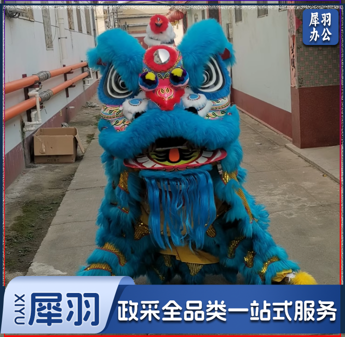 醒狮南狮舞狮道具羊毛龙灯羊毛南狮羊毛醒狮道具正宗醒狮湖蓝色