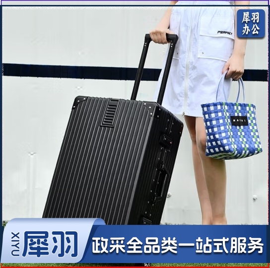 铝框行李箱男万向轮结实黑色商务拉杆箱女生旅行箱20英寸登机箱